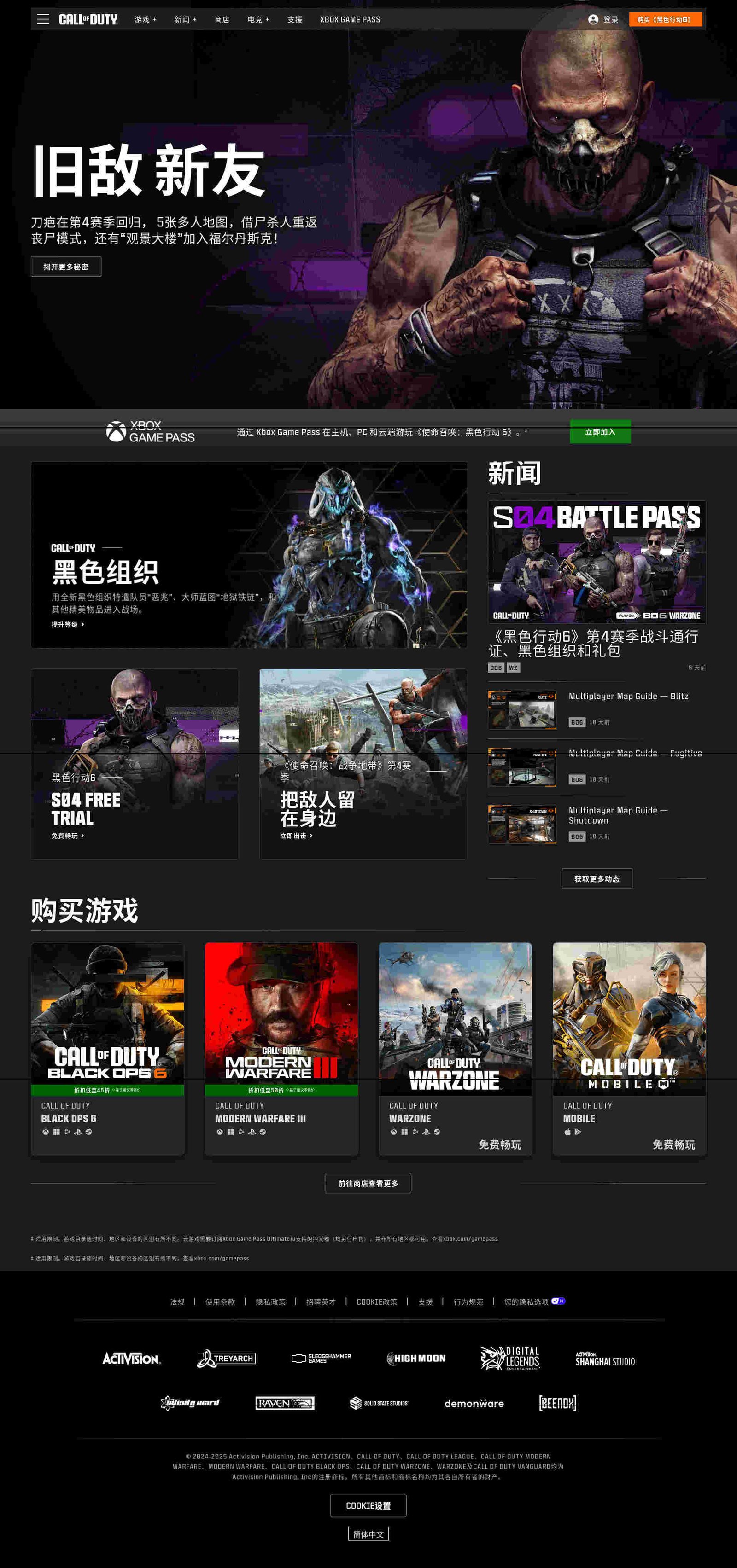 CallofDutycover01.jpg